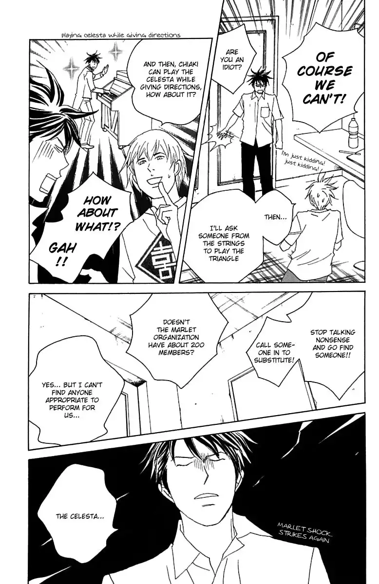 Nodame Cantabile Chapter 76 25